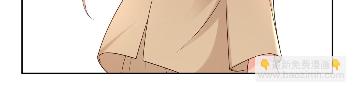 恰似寒光遇驕陽 - 第526話 權力的巔峰(3/3) - 2