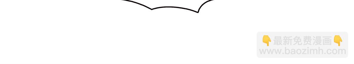 恰似寒光遇驕陽 - 第526話 權力的巔峰(3/3) - 5