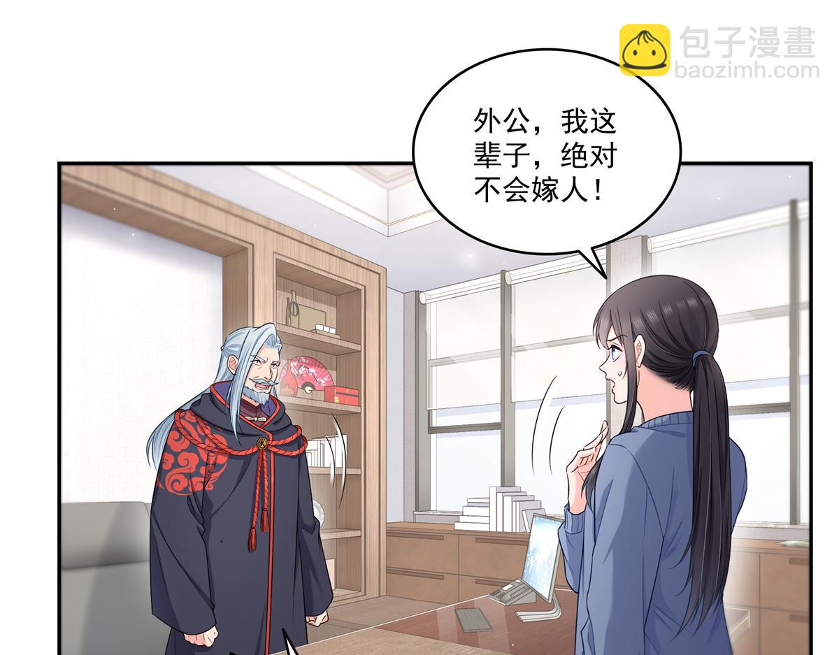 恰似寒光遇驕陽 - 第526話 權力的巔峰(1/3) - 6