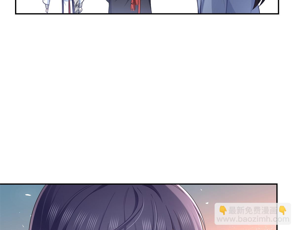 恰似寒光遇驕陽 - 第526話 權力的巔峰(1/3) - 6