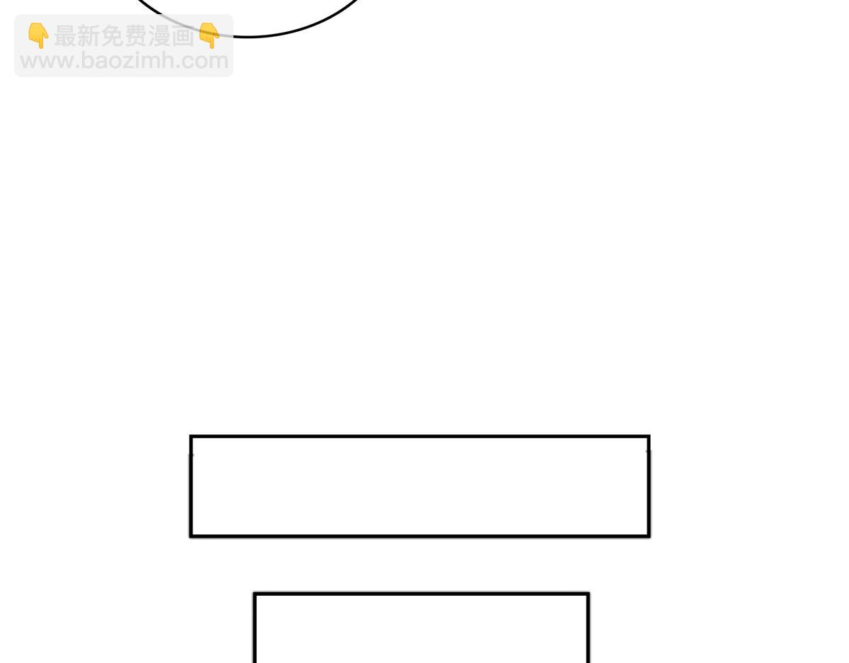 恰似寒光遇驕陽 - 第526話 權力的巔峰(1/3) - 8