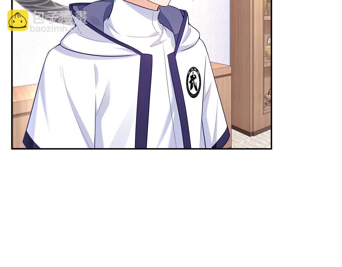 恰似寒光遇驕陽 - 第526話 權力的巔峰(1/3) - 5