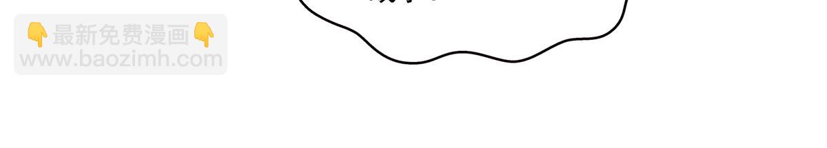 恰似寒光遇驕陽 - 第526話 權力的巔峰(2/3) - 1