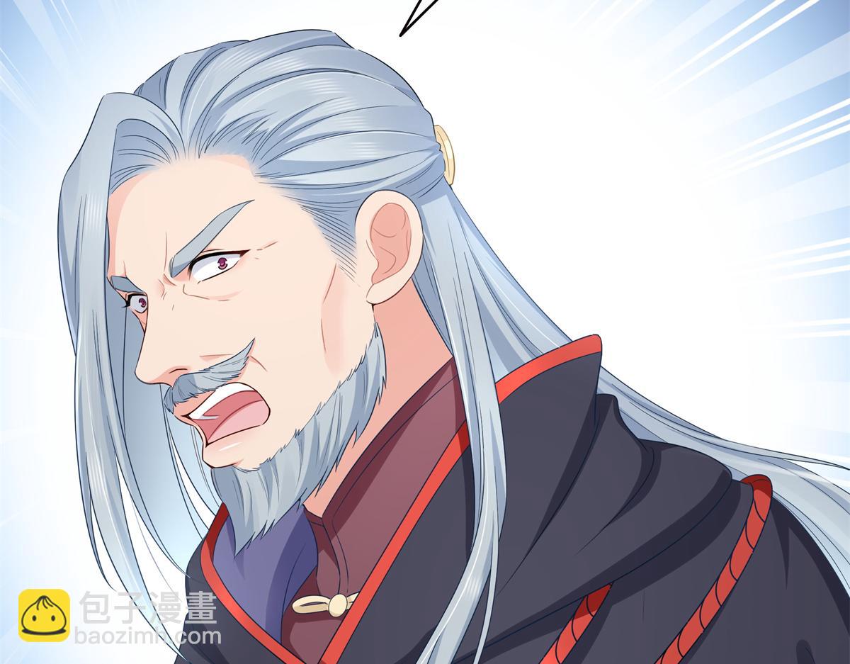 恰似寒光遇驕陽 - 第526話 權力的巔峰(2/3) - 3