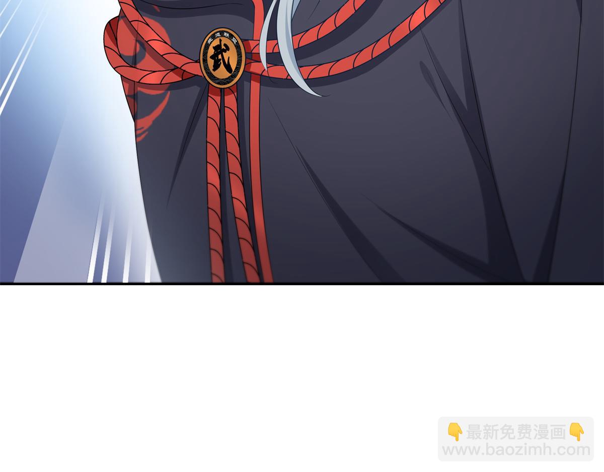 恰似寒光遇驕陽 - 第526話 權力的巔峰(2/3) - 5