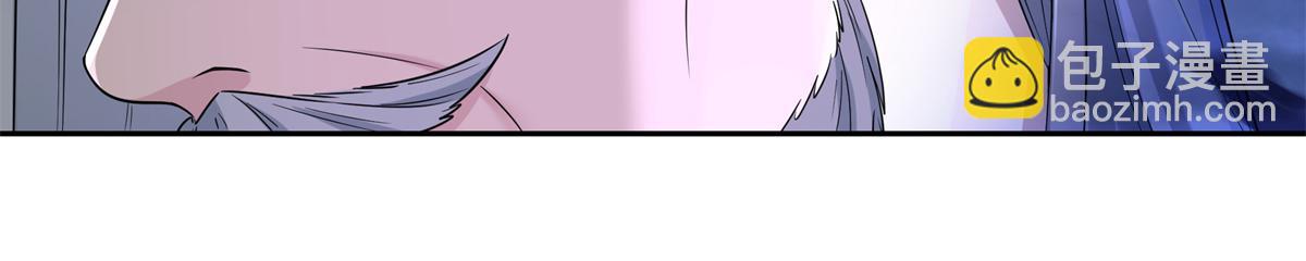 恰似寒光遇驕陽 - 第526話 權力的巔峰(2/3) - 2