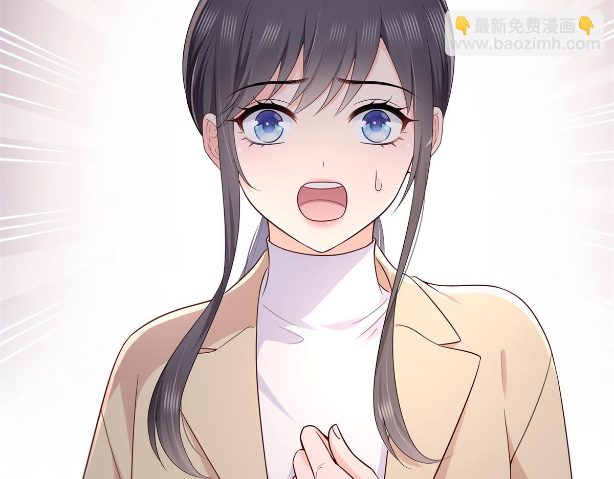 恰似寒光遇驕陽 - 第526話 權力的巔峰(2/3) - 6