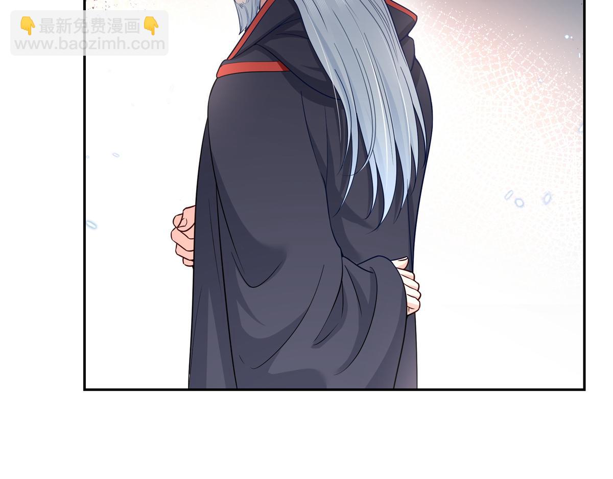 恰似寒光遇驕陽 - 第526話 權力的巔峰(2/3) - 4