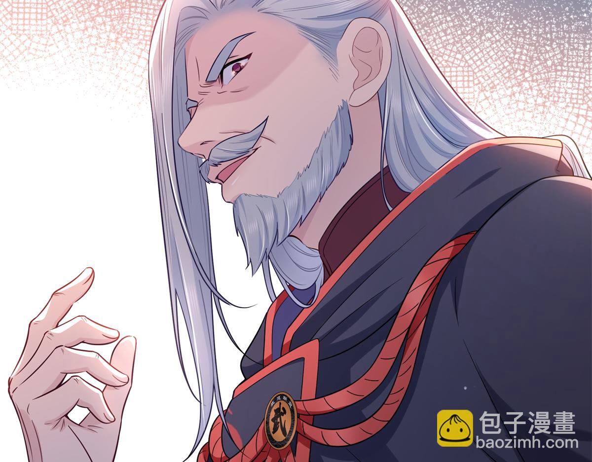 恰似寒光遇驕陽 - 第526話 權力的巔峰(2/3) - 2