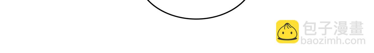 恰似寒光遇驕陽 - 第526話 權力的巔峰(2/3) - 6