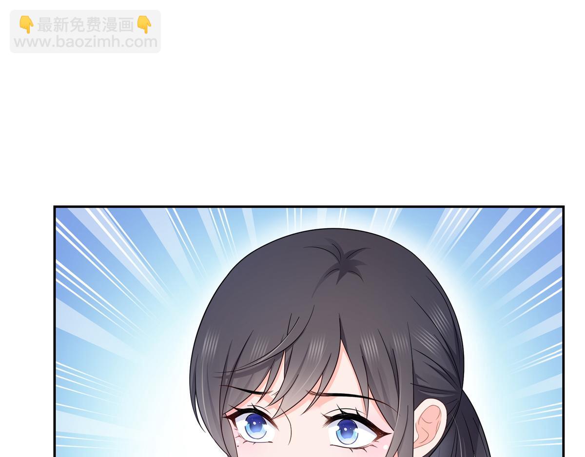 恰似寒光遇驕陽 - 第526話 權力的巔峰(2/3) - 5