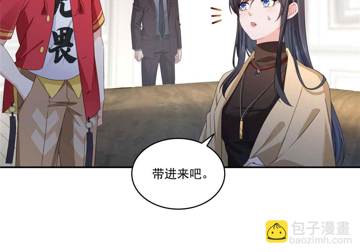 恰似寒光遇驕陽 - 第528話 當年的真相(1/3) - 1