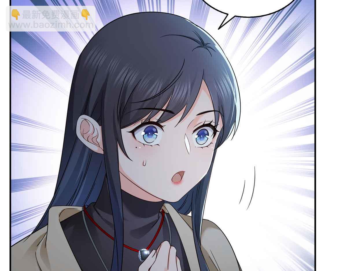 恰似寒光遇驕陽 - 第528話 當年的真相(1/3) - 8