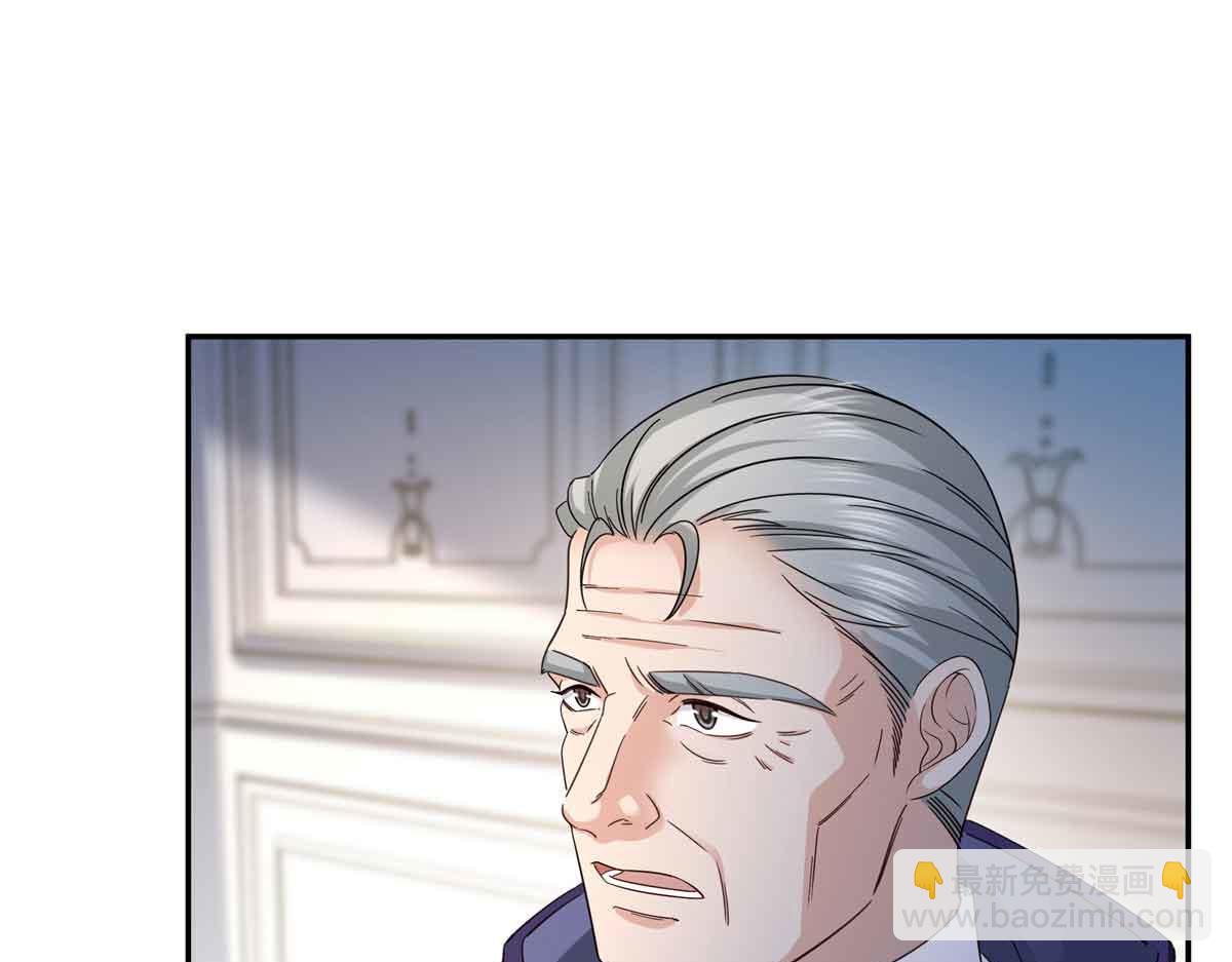 恰似寒光遇驕陽 - 第528話 當年的真相(1/3) - 4