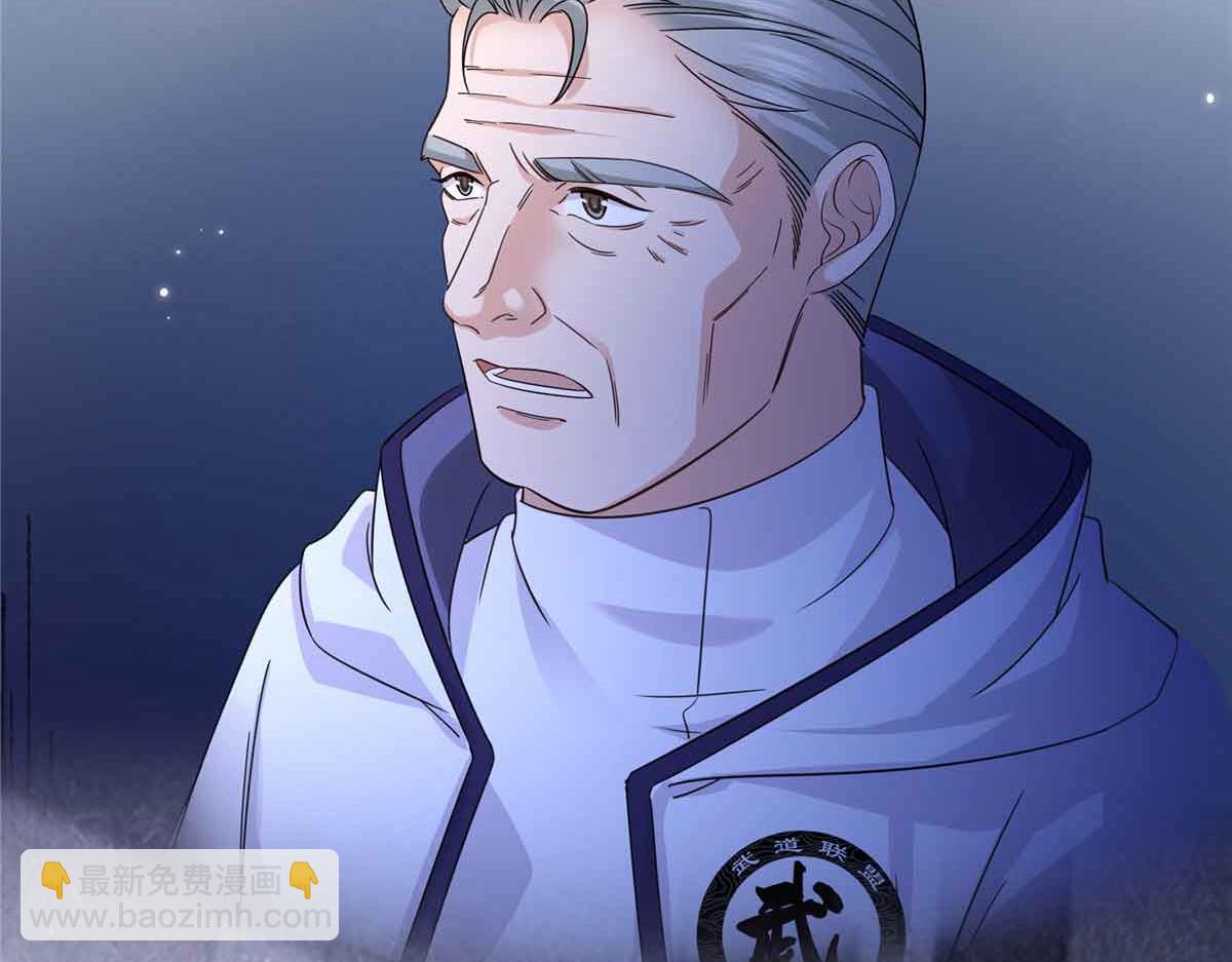 恰似寒光遇驕陽 - 第528話 當年的真相(1/3) - 1