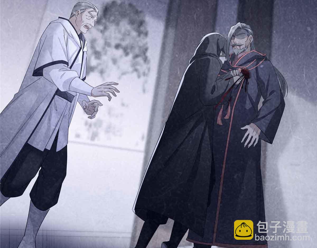 恰似寒光遇驕陽 - 第528話 當年的真相(1/3) - 3