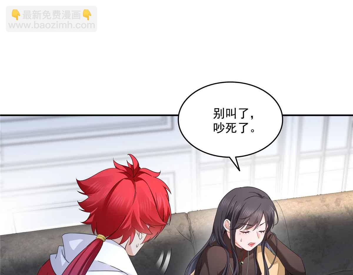 恰似寒光遇驕陽 - 第528話 當年的真相(1/3) - 4