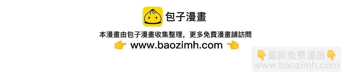 恰似寒光遇驕陽 - 第528話 當年的真相(1/3) - 3