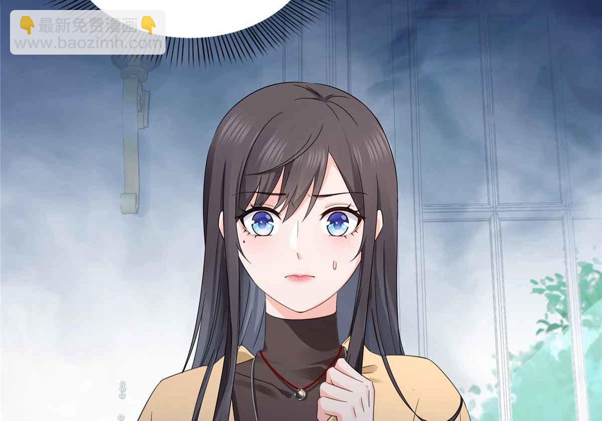 恰似寒光遇驕陽 - 第528話 當年的真相(1/3) - 1