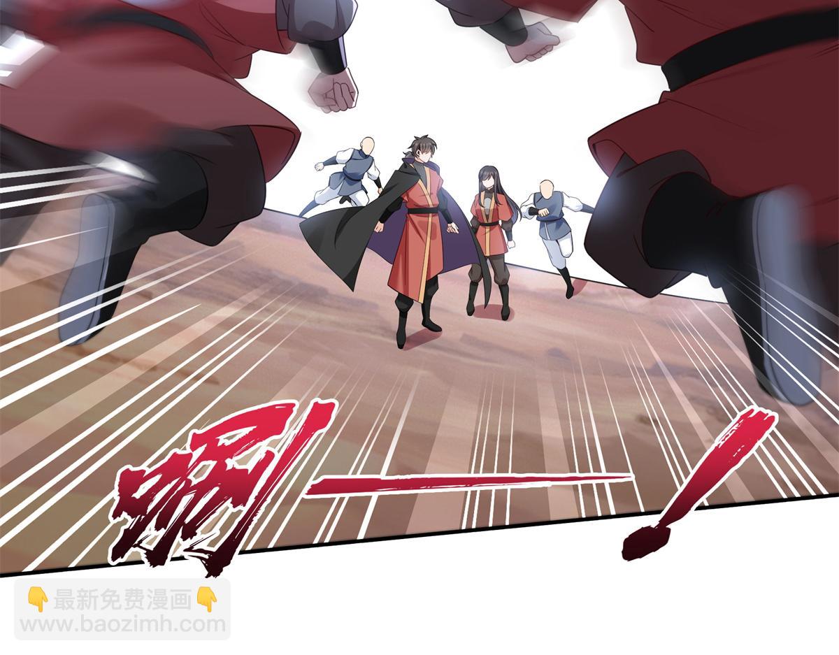 恰似寒光遇驕陽 - 第530話 換我做你的超級英雄(3/3) - 2