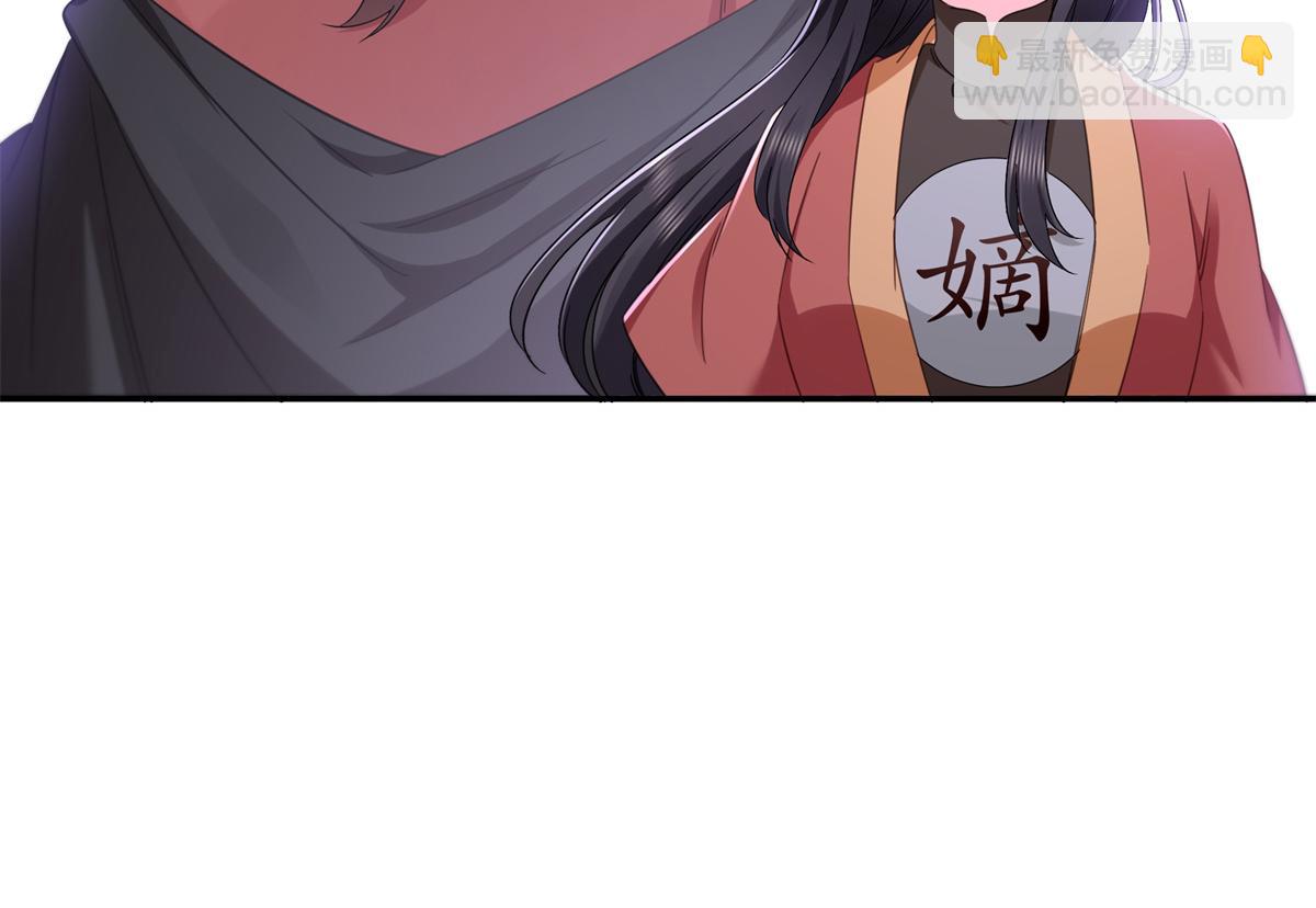 恰似寒光遇驕陽 - 第530話 換我做你的超級英雄(3/3) - 3