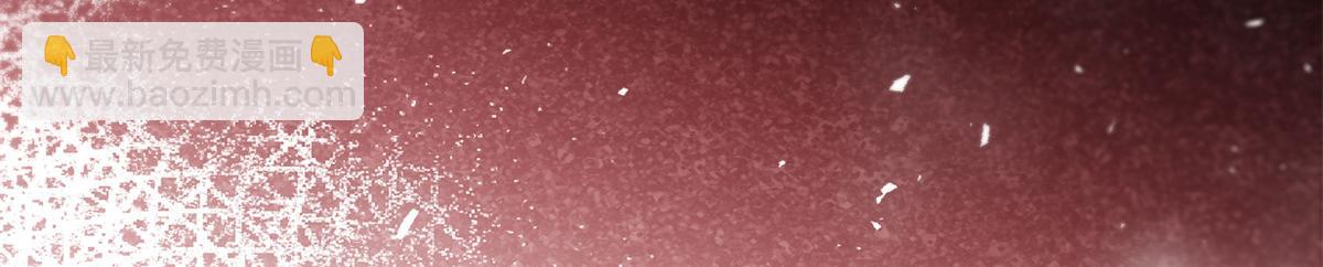 恰似寒光遇驕陽 - 第530話 換我做你的超級英雄(3/3) - 1