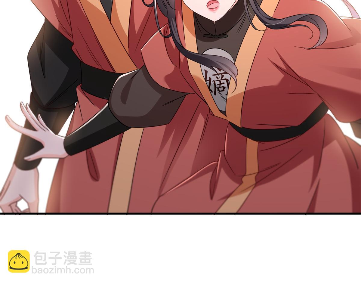 恰似寒光遇驕陽 - 第530話 換我做你的超級英雄(3/3) - 3