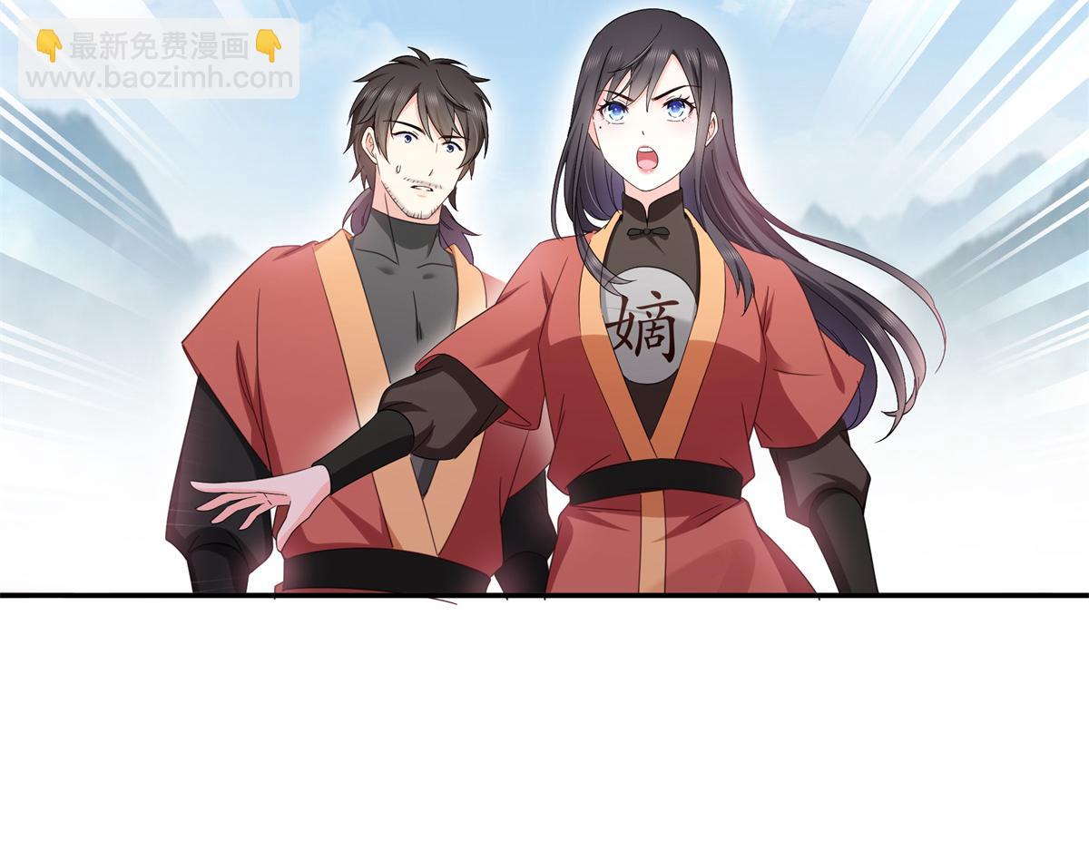 恰似寒光遇驕陽 - 第530話 換我做你的超級英雄(3/3) - 1