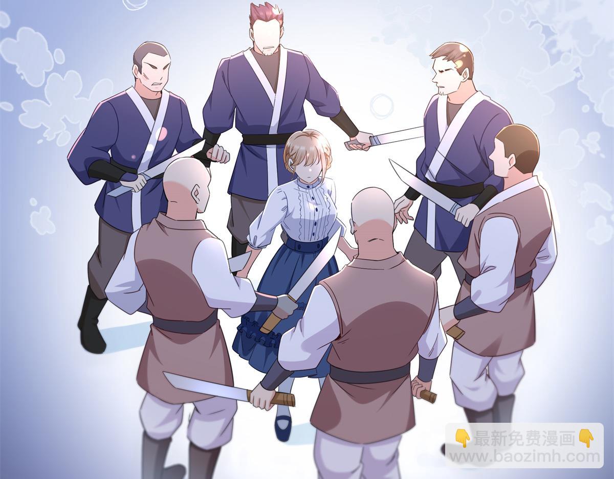 恰似寒光遇驕陽 - 第530話 換我做你的超級英雄(1/3) - 7