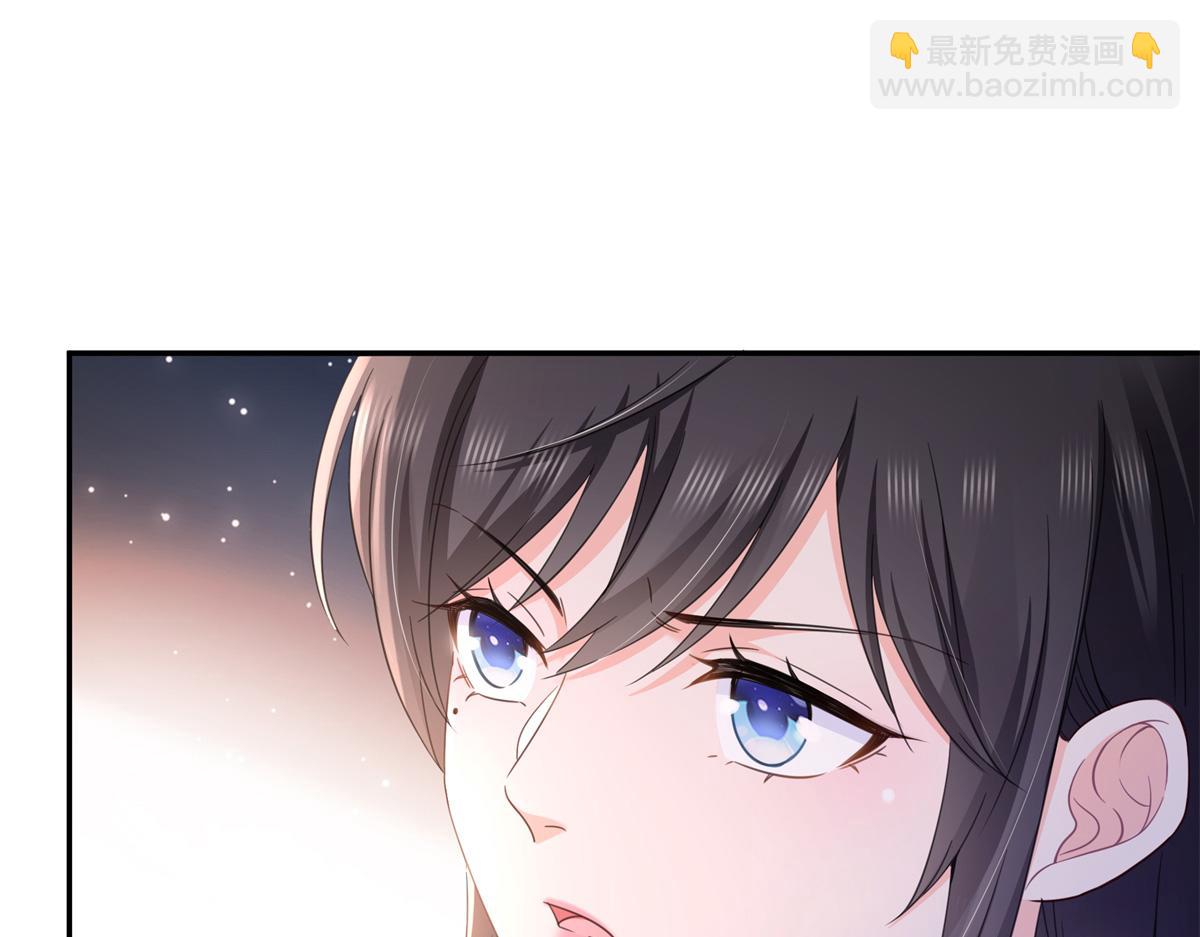 恰似寒光遇驕陽 - 第530話 換我做你的超級英雄(1/3) - 6