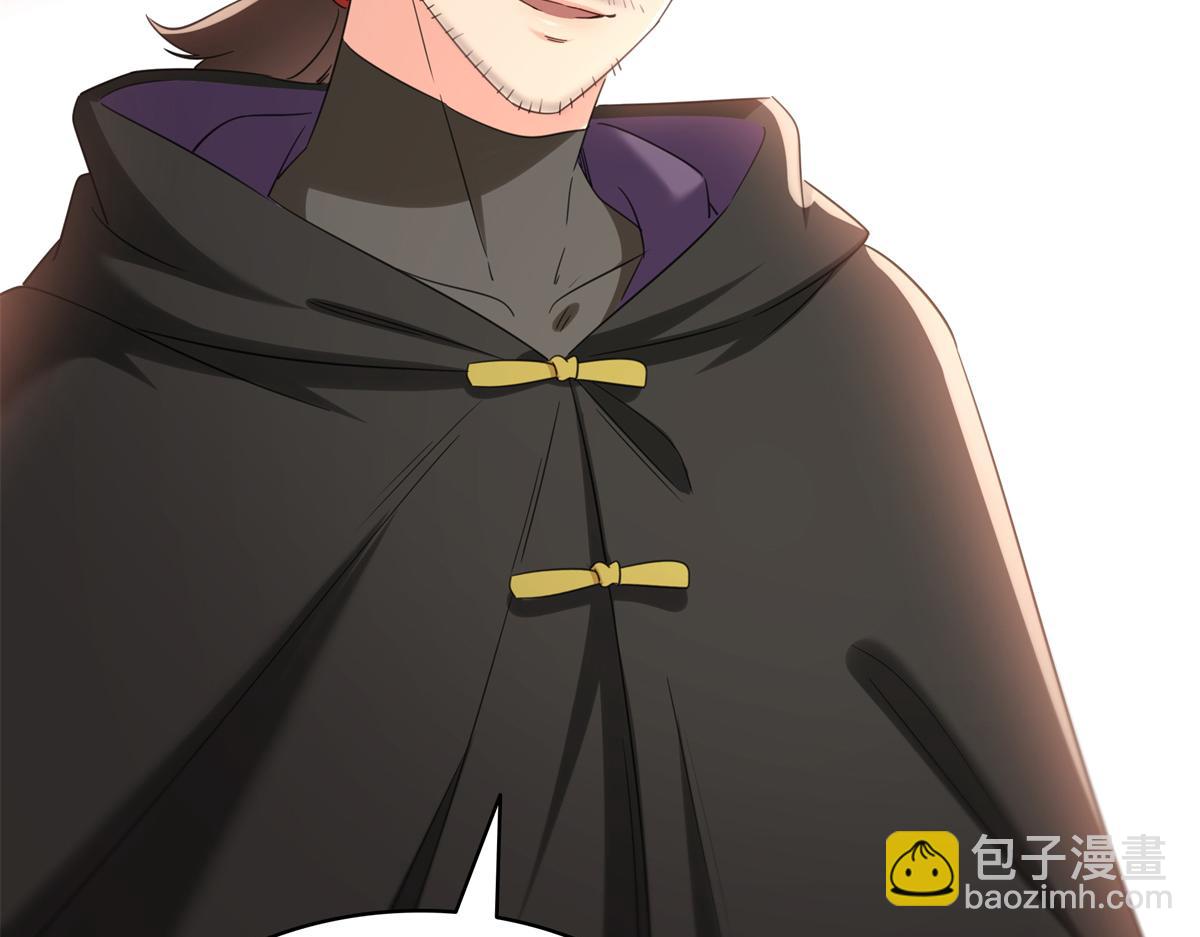 恰似寒光遇驕陽 - 第530話 換我做你的超級英雄(1/3) - 2