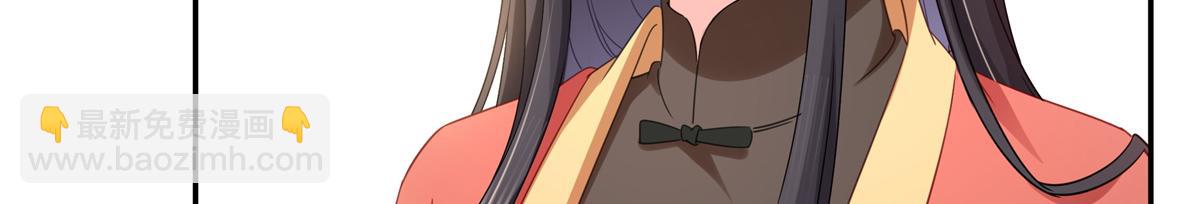 恰似寒光遇驕陽 - 第530話 換我做你的超級英雄(1/3) - 4