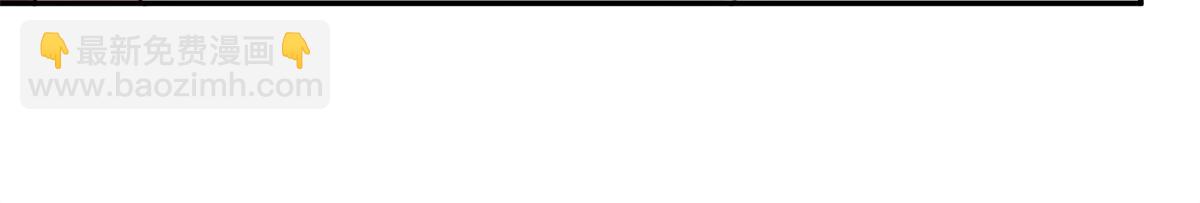 恰似寒光遇驕陽 - 第530話 換我做你的超級英雄(1/3) - 7