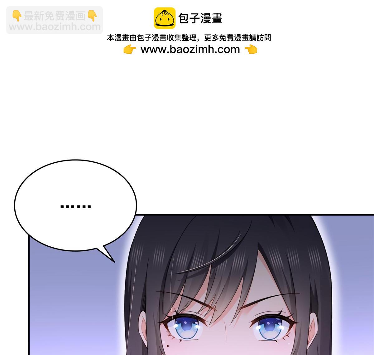 恰似寒光遇驕陽 - 第530話 換我做你的超級英雄(1/3) - 8