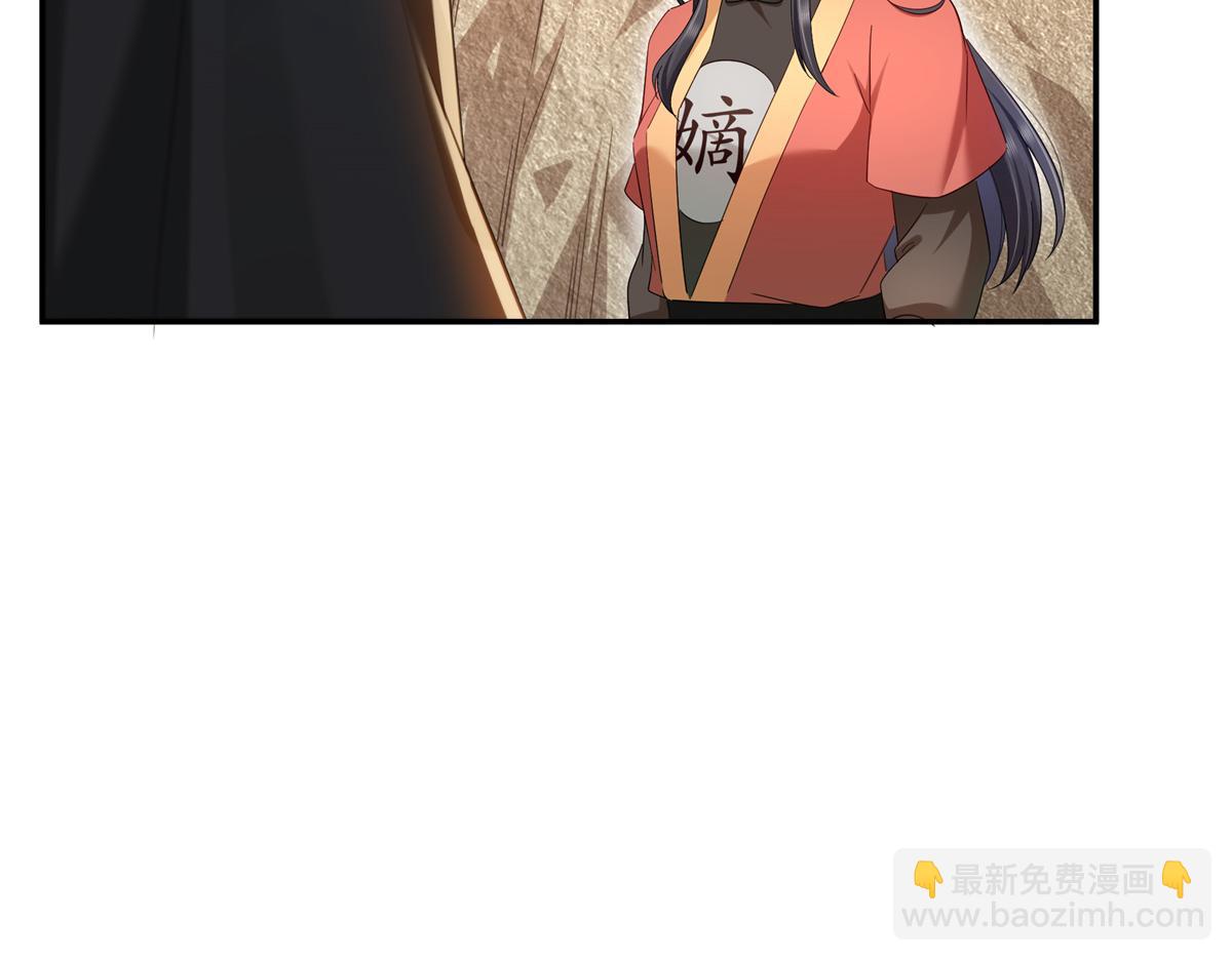 恰似寒光遇驕陽 - 第530話 換我做你的超級英雄(1/3) - 5