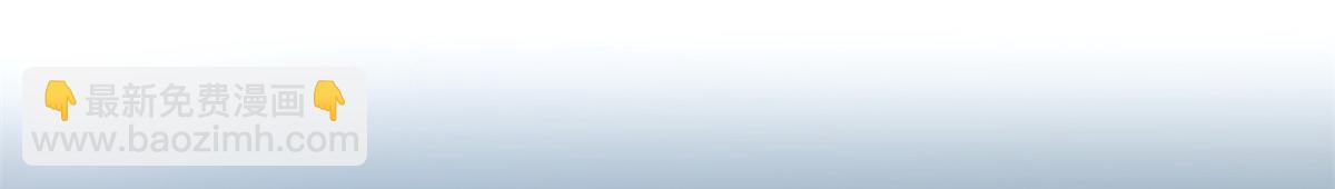 恰似寒光遇驕陽 - 第530話 換我做你的超級英雄(2/3) - 2