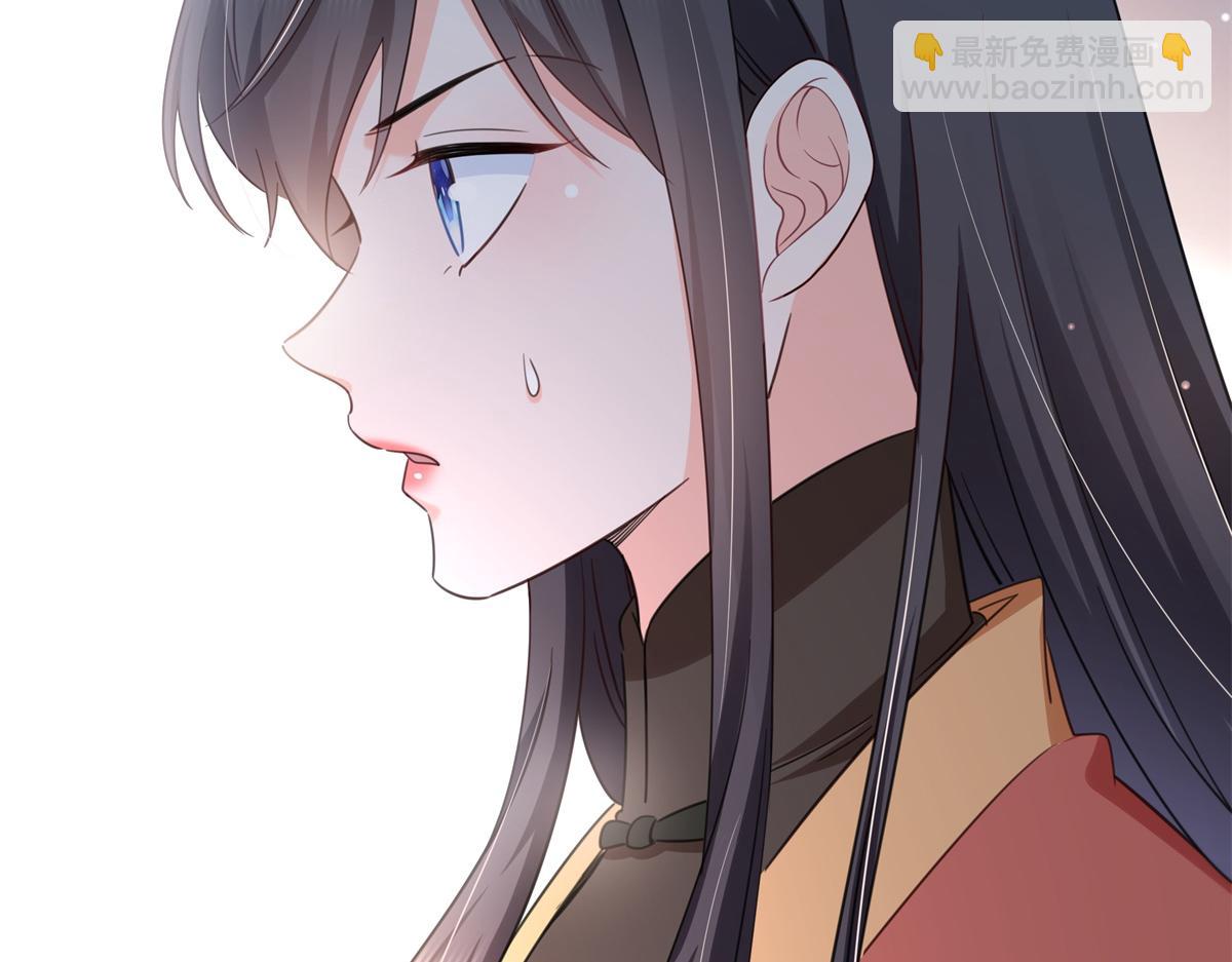 恰似寒光遇驕陽 - 第530話 換我做你的超級英雄(2/3) - 4