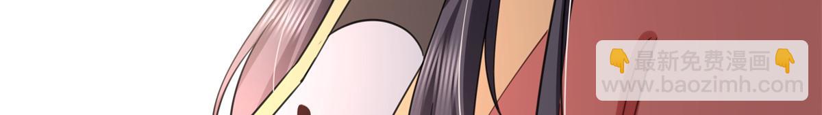 恰似寒光遇驕陽 - 第530話 換我做你的超級英雄(2/3) - 5