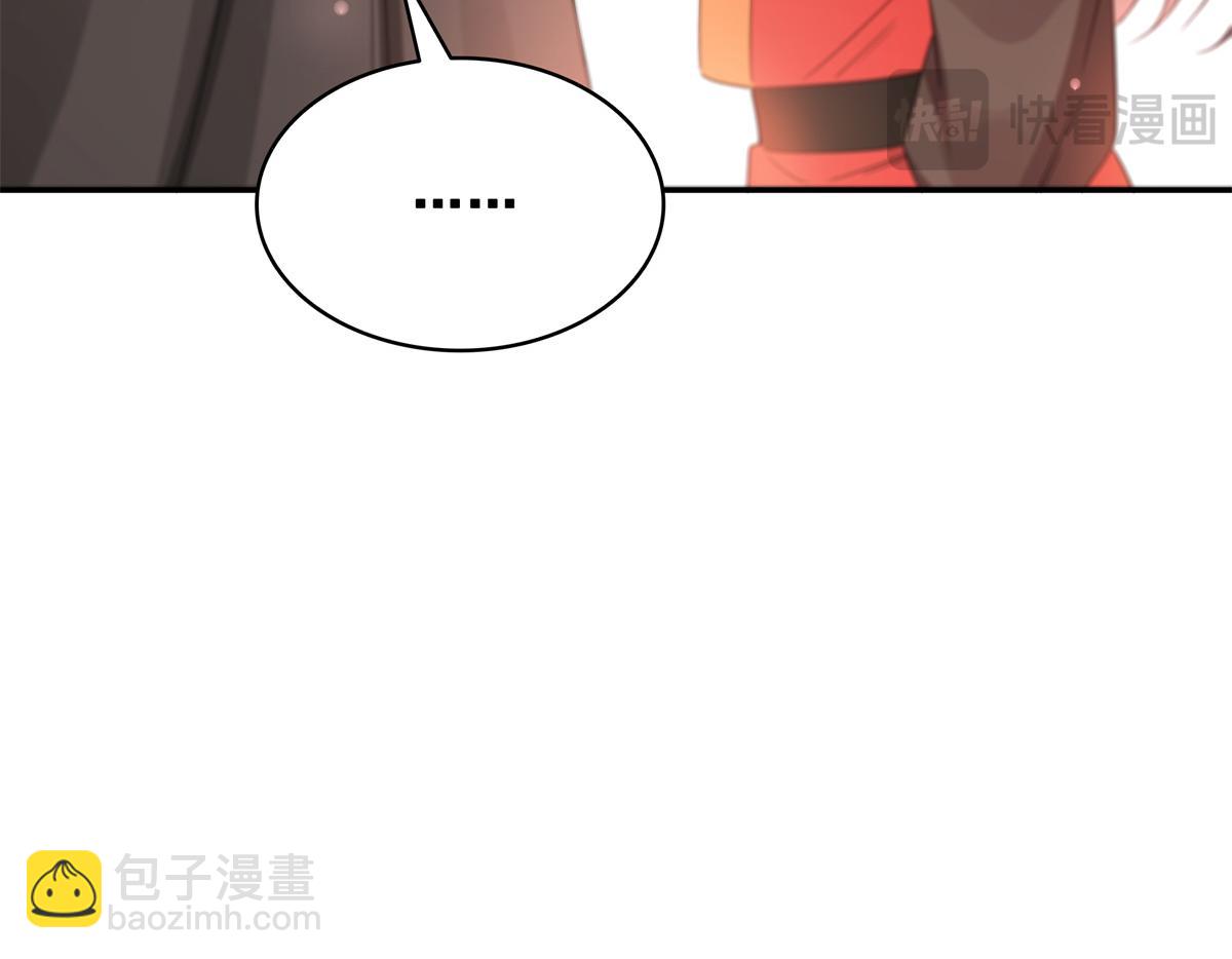 恰似寒光遇驕陽 - 第530話 換我做你的超級英雄(2/3) - 3