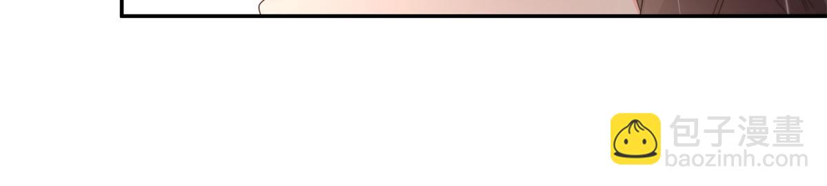 恰似寒光遇驕陽 - 第530話 換我做你的超級英雄(2/3) - 6