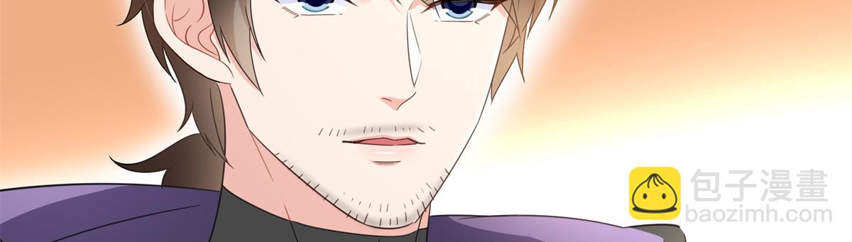 恰似寒光遇驕陽 - 第530話 換我做你的超級英雄(2/3) - 4