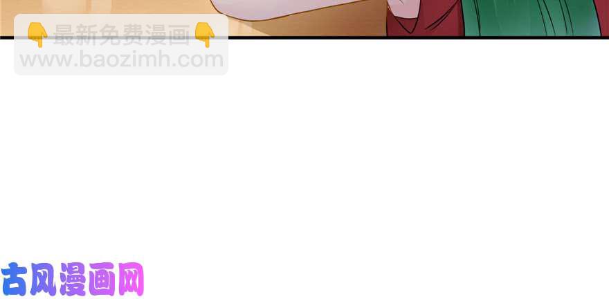 恰似寒光遇驕陽 - 第三十四回 因爲我男朋友喜歡(2/3) - 6