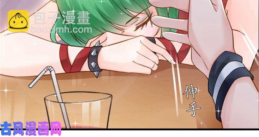 恰似寒光遇驕陽 - 第三十四回 因爲我男朋友喜歡(3/3) - 2