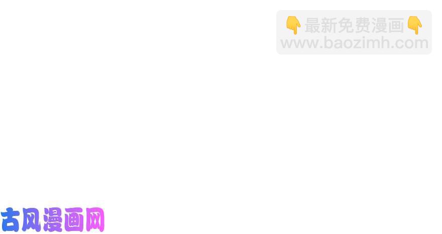 恰似寒光遇驕陽 - 第三十四回 因爲我男朋友喜歡(3/3) - 3