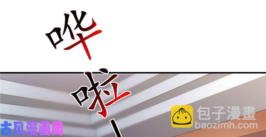 恰似寒光遇驕陽 - 第三十四回 因爲我男朋友喜歡(3/3) - 4