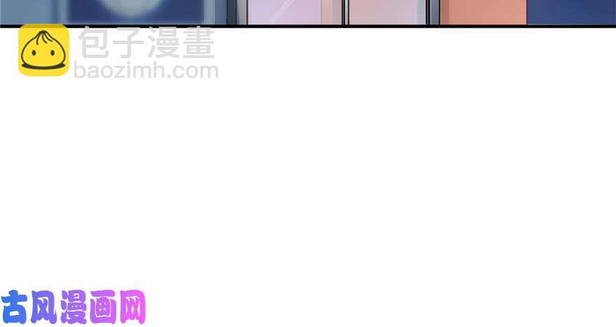 恰似寒光遇驕陽 - 第三十四回 因爲我男朋友喜歡(3/3) - 6