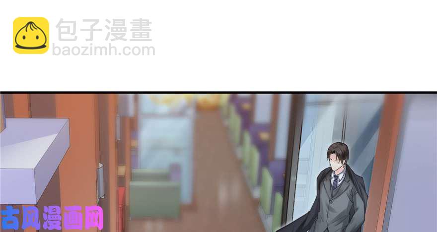 恰似寒光遇驕陽 - 第三十四回 因爲我男朋友喜歡(3/3) - 1