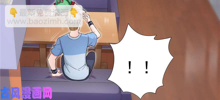 恰似寒光遇驕陽 - 第三十四回 因爲我男朋友喜歡(3/3) - 3