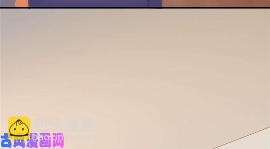 恰似寒光遇驕陽 - 第三十四回 因爲我男朋友喜歡(3/3) - 4