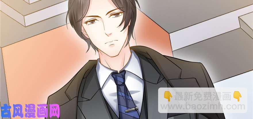 恰似寒光遇驕陽 - 第三十四回 因爲我男朋友喜歡(3/3) - 6